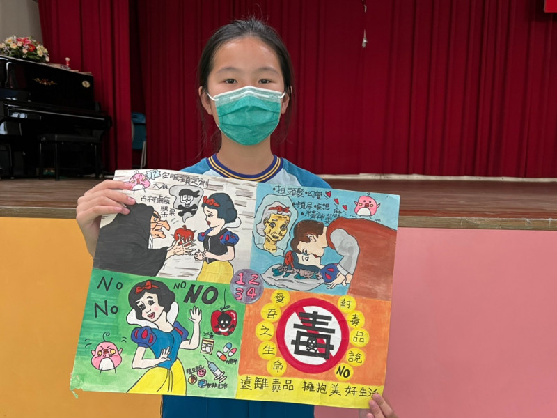 彰化縣政府毒品危害防制中心預防宣導組