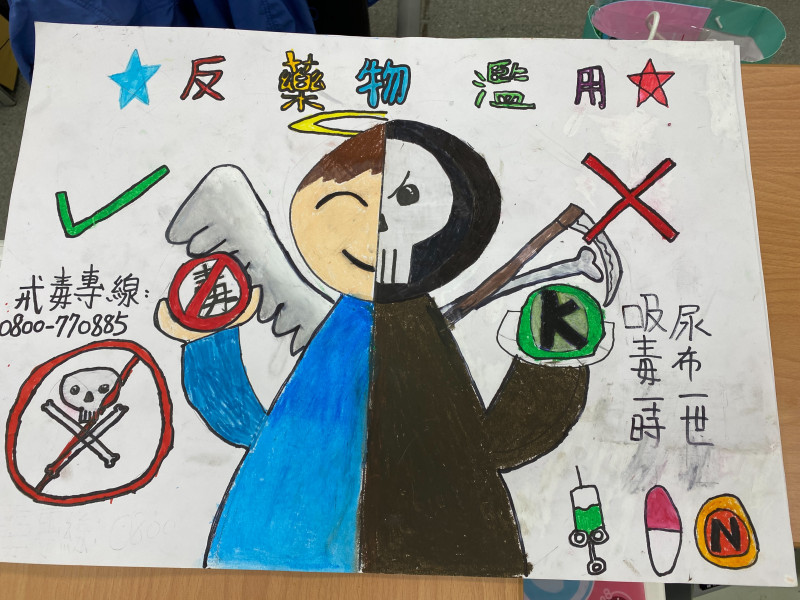 彰化縣政府教育處學特科預防宣導組