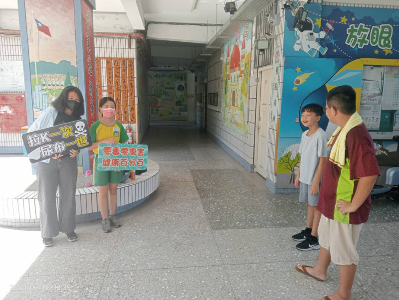 彰化縣政府教育處學特科預防宣導組