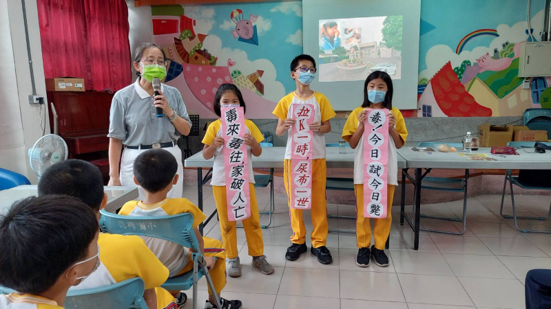 彰化縣政府教育處學特科預防宣導組